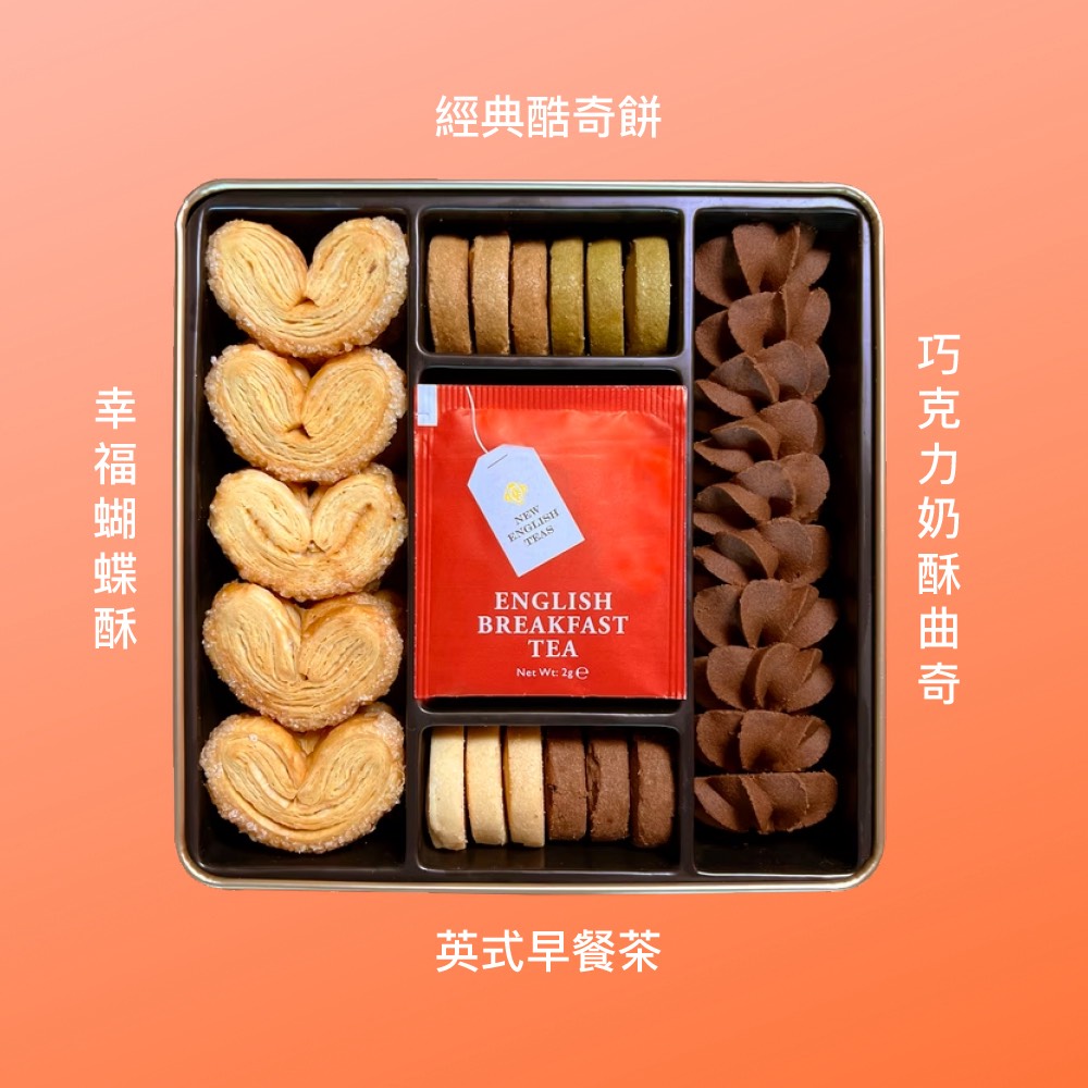 【世豐】(shopping cart)MONKEY MARS 火星猴子手工餅乾十周年限量綜合禮盒, , large