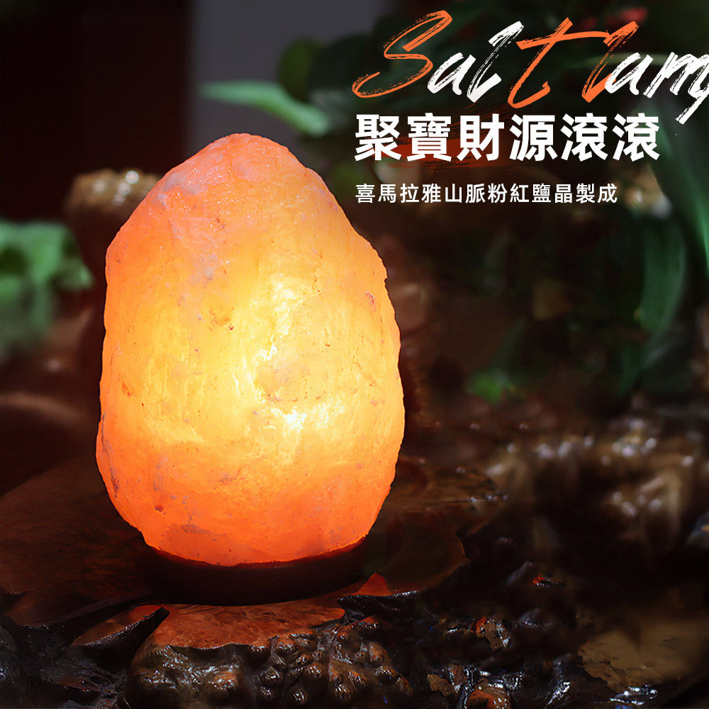 himalayan-salt-lamp-26cm, , large