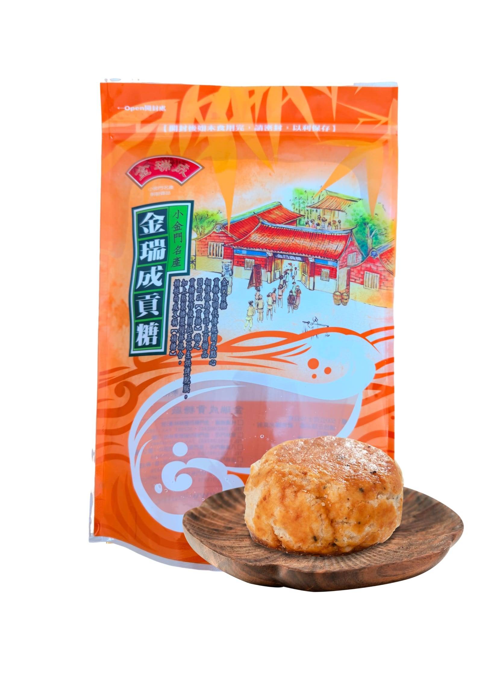 【金瑞成貢糖】綜合/單一口味量販包（500g), , large