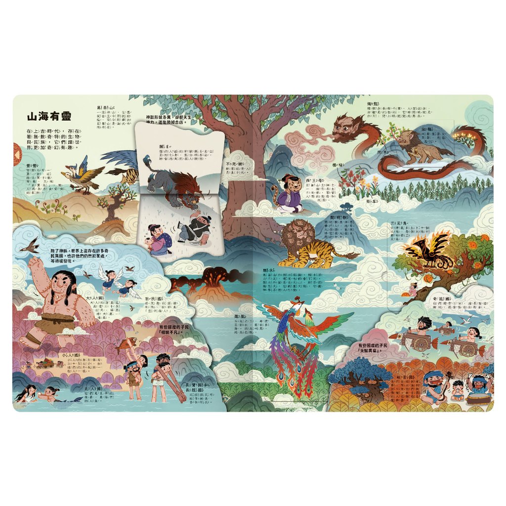 HOLIU CREATIVE CO.,LTD, , large