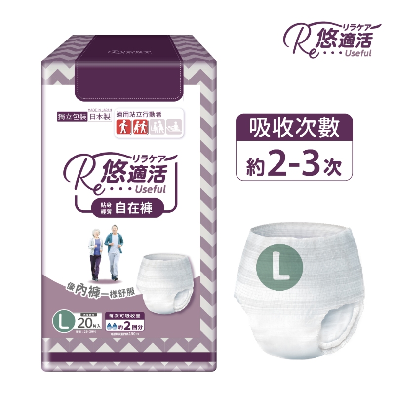 【悠適活】日本製輕薄成人自在褲2回300cc (L/20片/包)