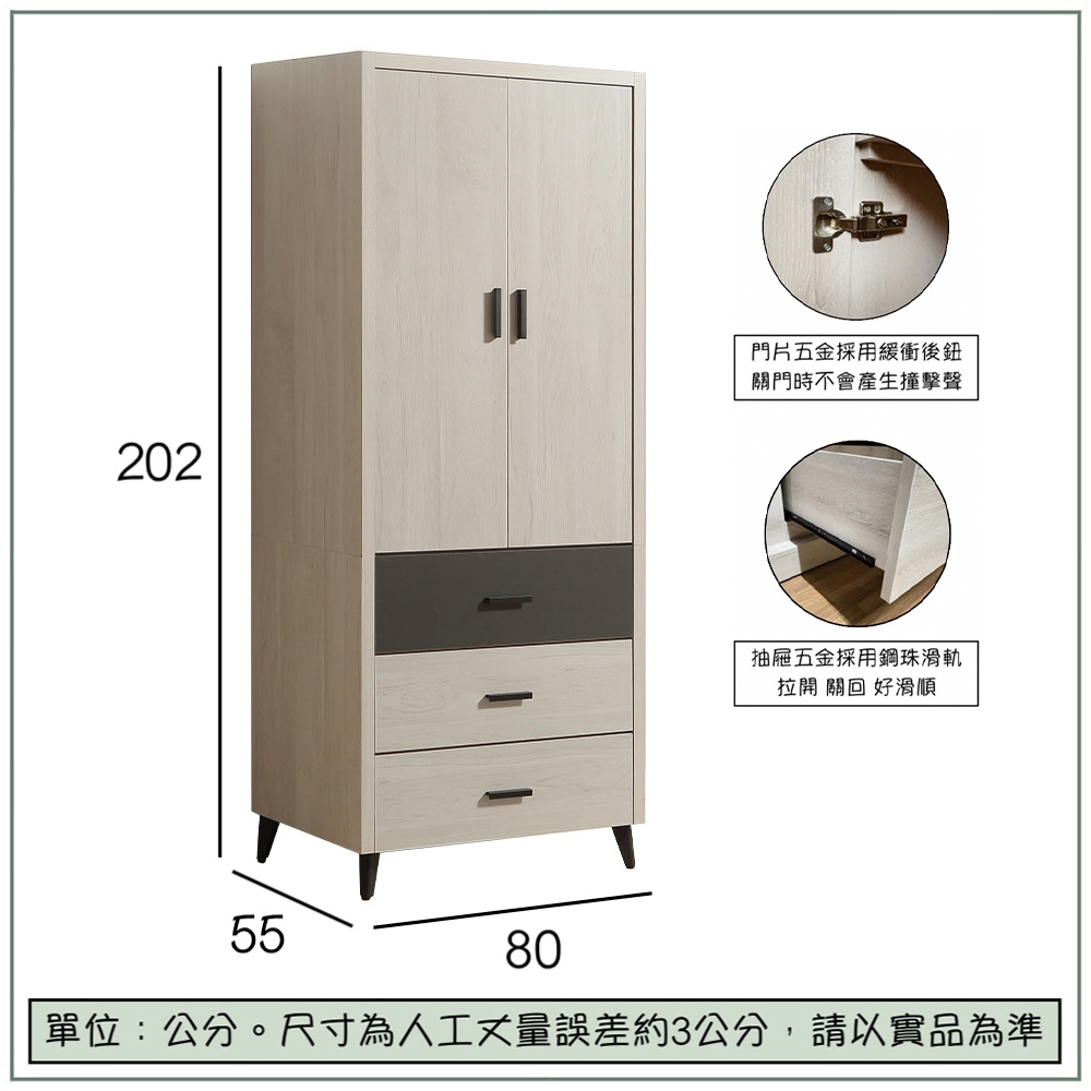 【唯熙傢俱】米可橡木白3x7尺衣櫃, , large