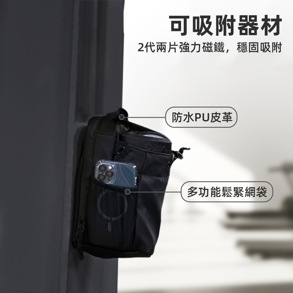 【上手家居】磁吸式健身水壺包 黑色(單肩包/肩背包/運動包/運動提袋/健身包/運動側背包), , large