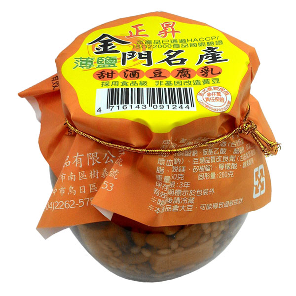 Kinmen Thin salt liqueur tofu 350g, , large