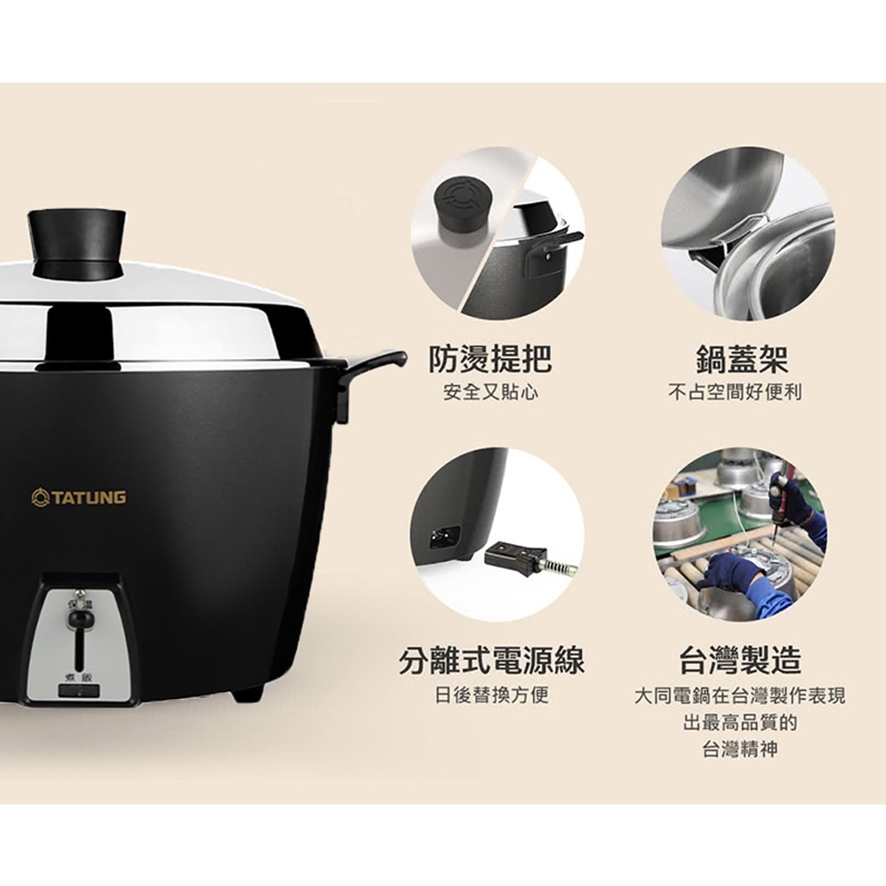 TATUNG 10-Person Stainless Steel Rice Cooker Full Accessories TAC-10L-MBK, , large
