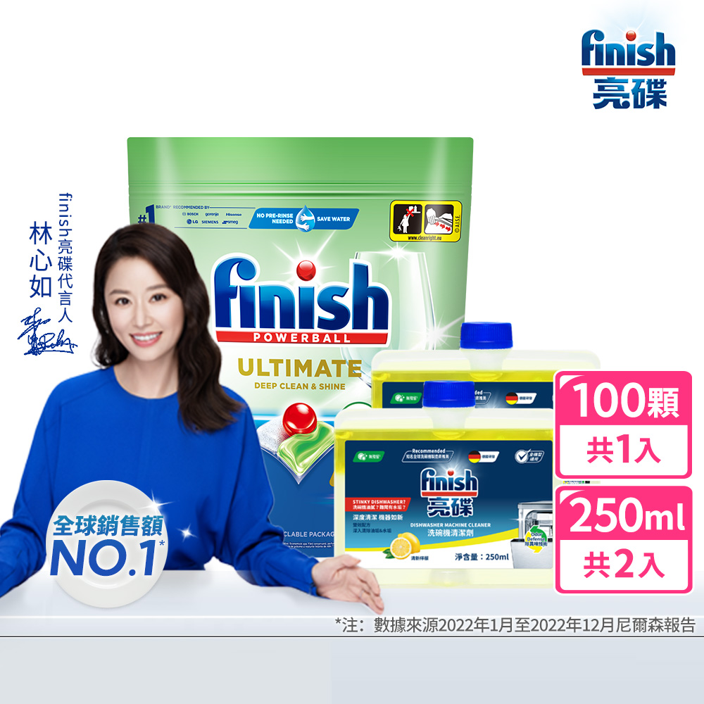 finish quantum ultimate+finish dishwasher machine cleaner