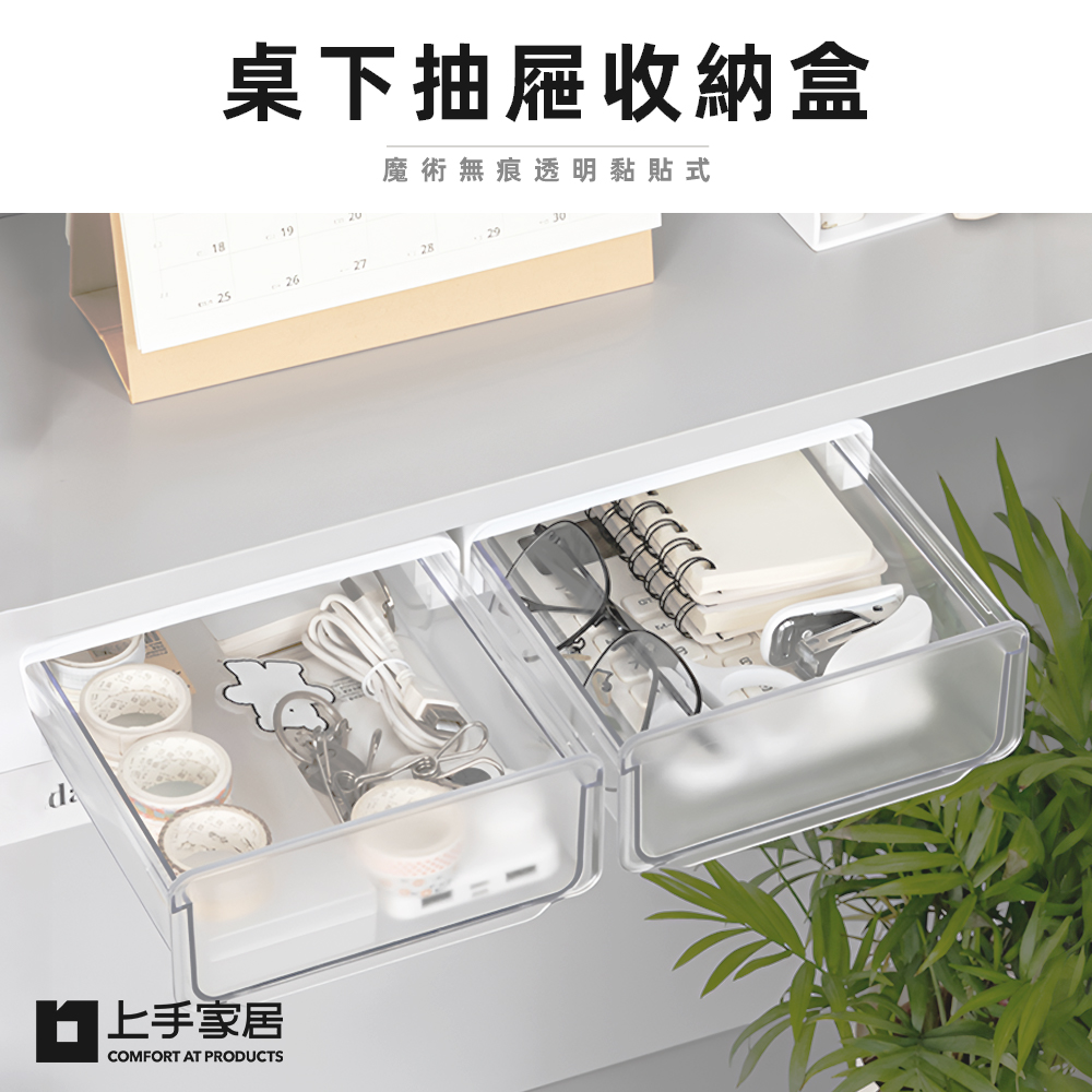 hidden-under-desk-drawer, , large