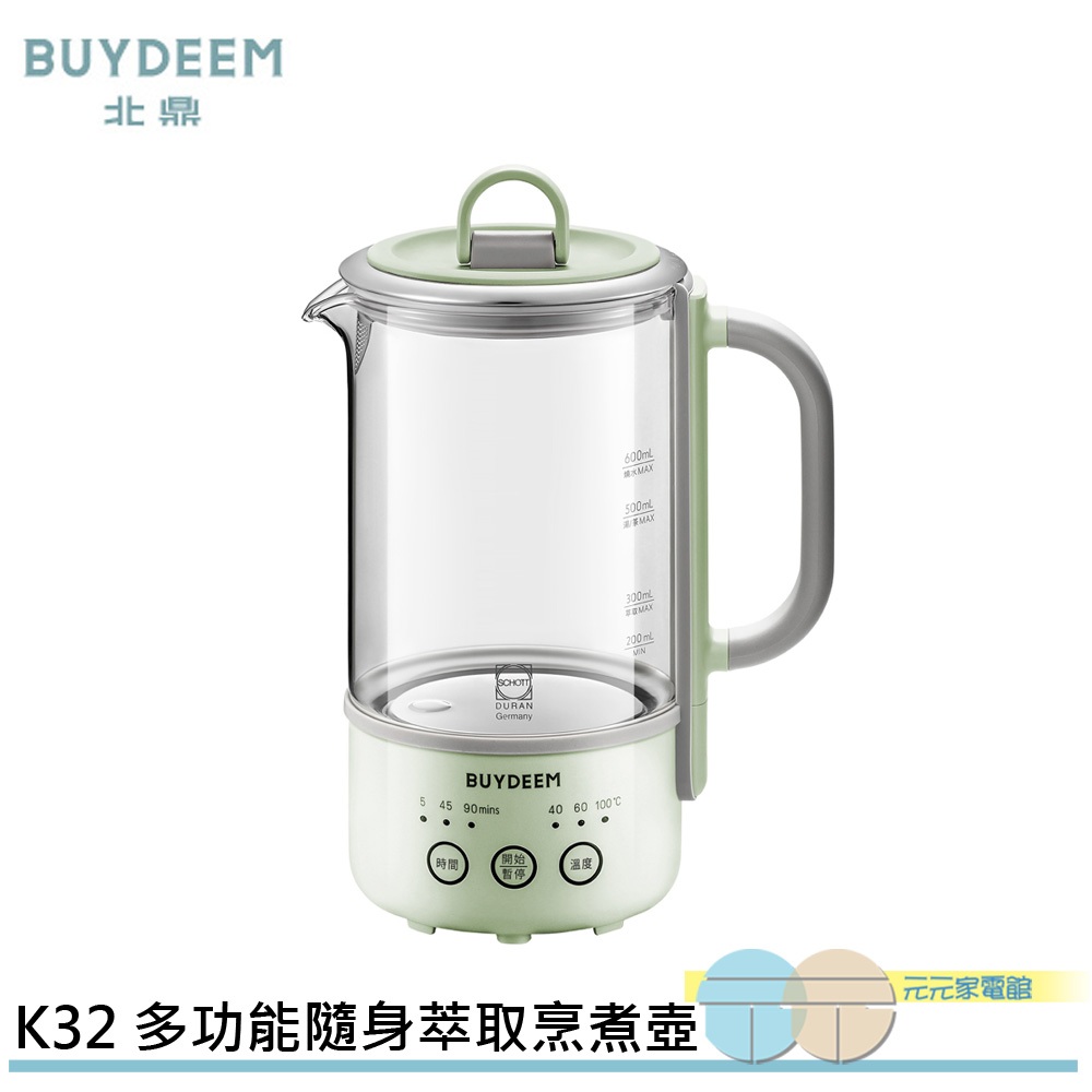 BUYDEEM Multifunction Portable Extraction Cooking Kettle Tea Pot Health Pot K32, , large
