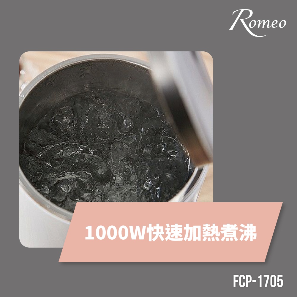 【羅蜜歐 ROMEO】 1.8L雙層防燙不銹鋼快煮壺, , large