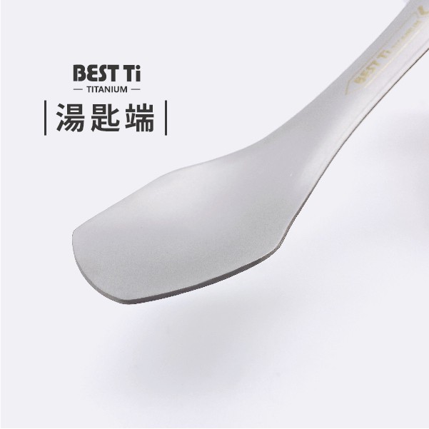 【純鈦拓荒者】多功能餐具 鈦餐具 湯匙 叉子 環保餐具 純鈦餐具 野餐 露營 餐具, , large