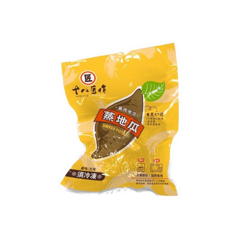 Steamed sweet potatoes, , large