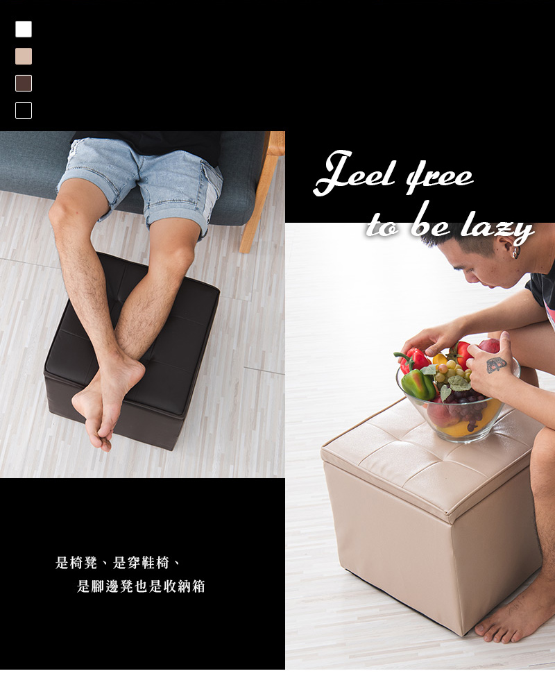 【Y HOUSE】Square Storage Stool Sofa Chair Storage Chair Dual-Purpose Chair Stool - Brown, , large