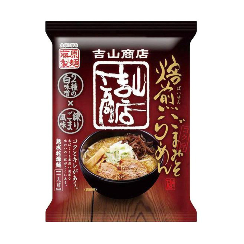 Sesame Miso Ramen, , large