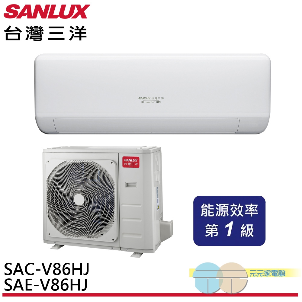 SANLUX Sanyo Taiwan Inverter Cooling & Heating Grade 1 Energy Efficiency Split Air Conditioner SAE-V86HJ / SAC-V86HJ, , large