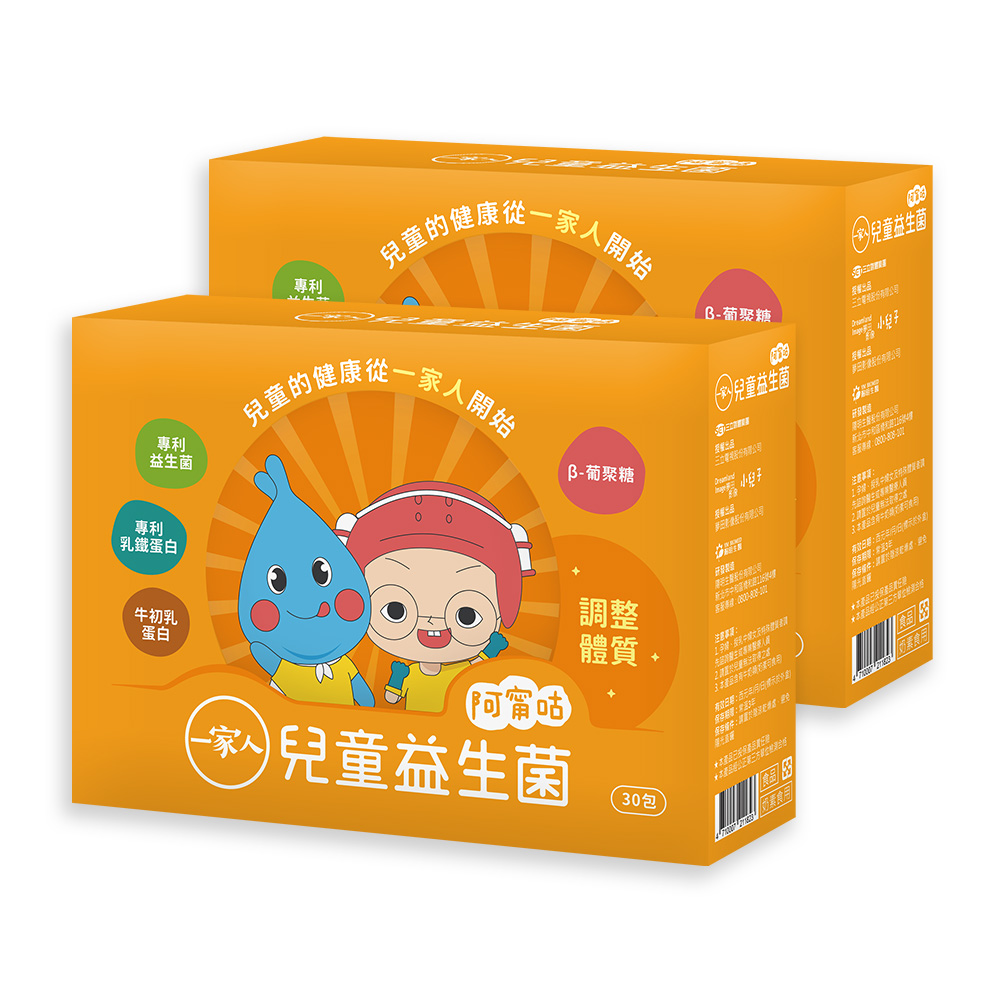 probiotics of child in the family 30pacs, , large