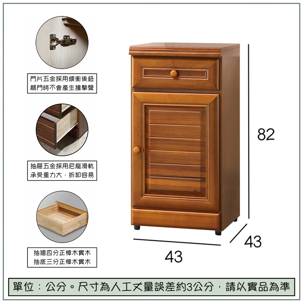 【唯熙傢俱】奧莉薇樟木色1.4尺餐櫃, , large