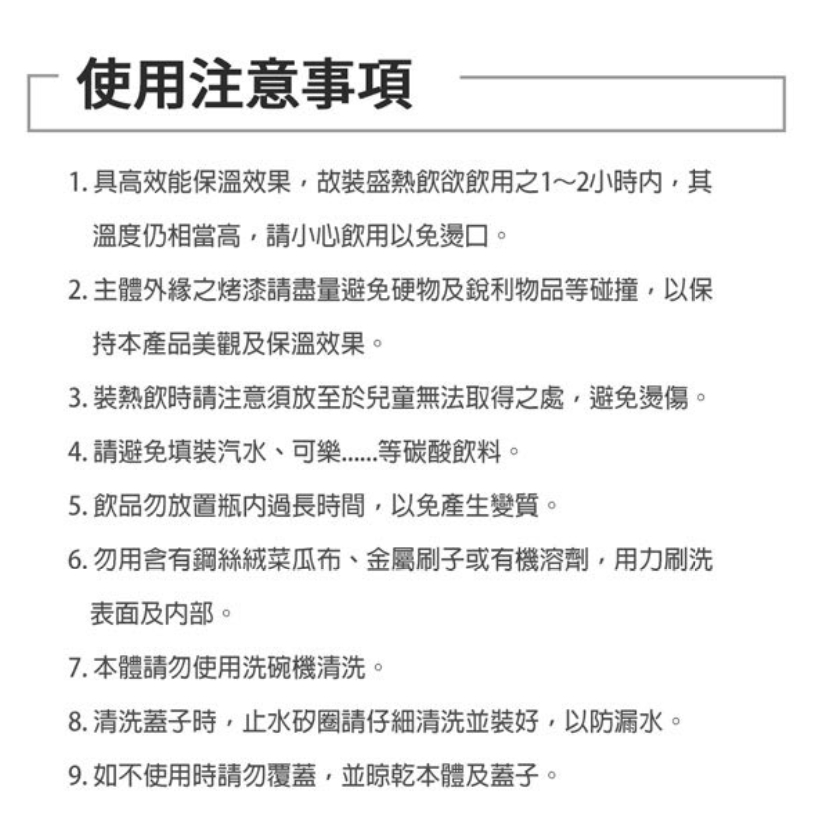 PERFECT 理想牌 運動隨身杯極緻316真空運動隨身杯 霧黑800cc-Leidea樂德兒, , large