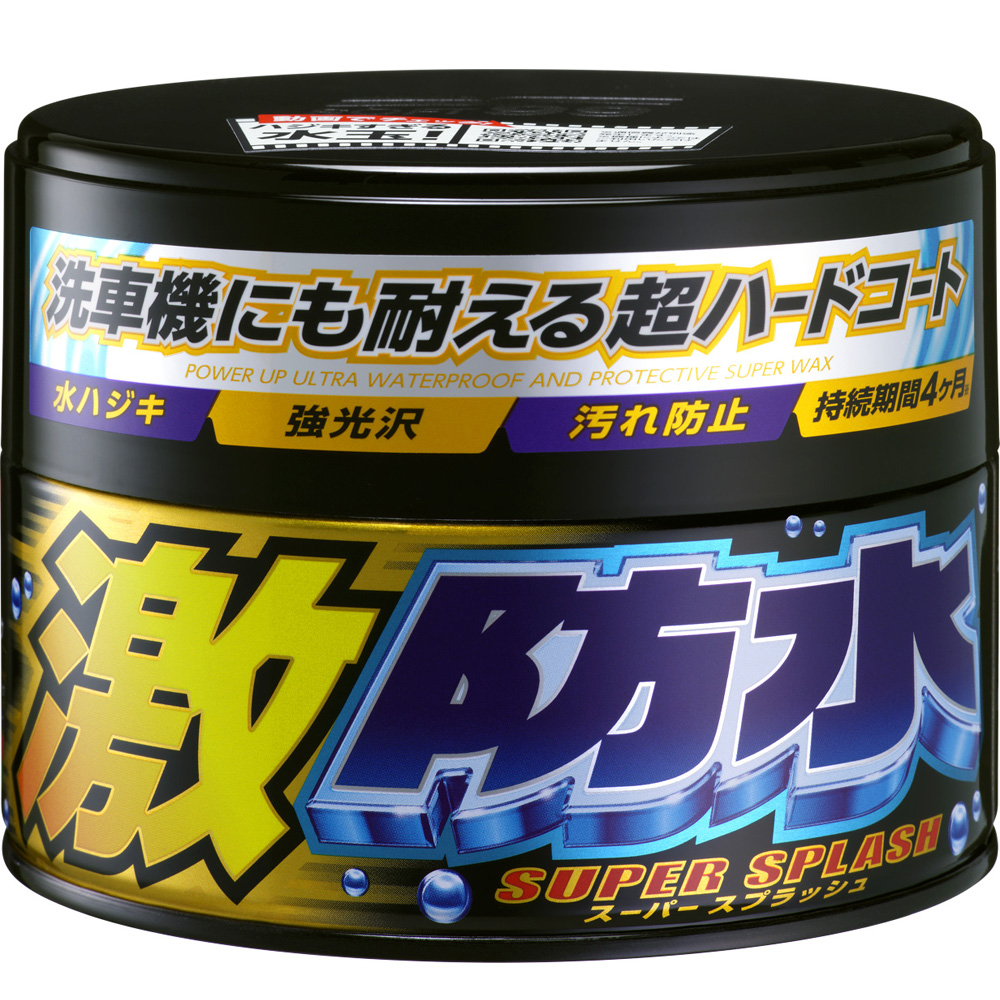 Soft 99 Water Proof Wax, 深色, large