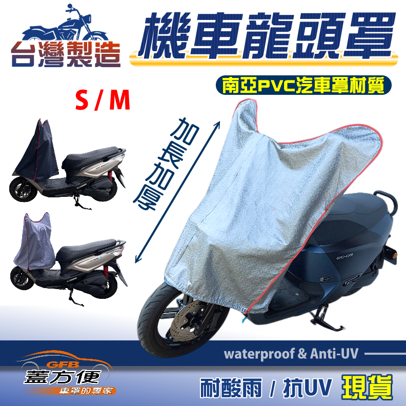 CAR COVER, , large