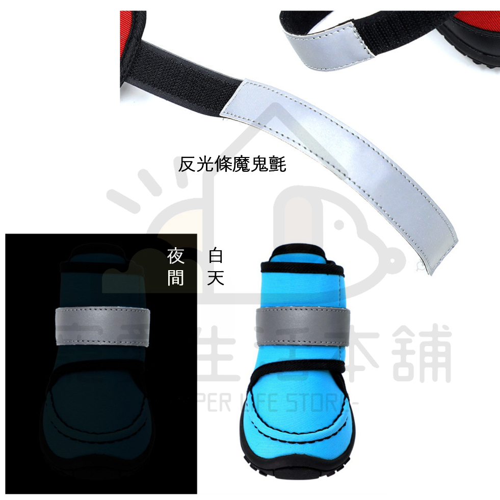 【寵愛生活本舖】寵物中筒鞋 （細長底）狗鞋 寵物鞋, , large