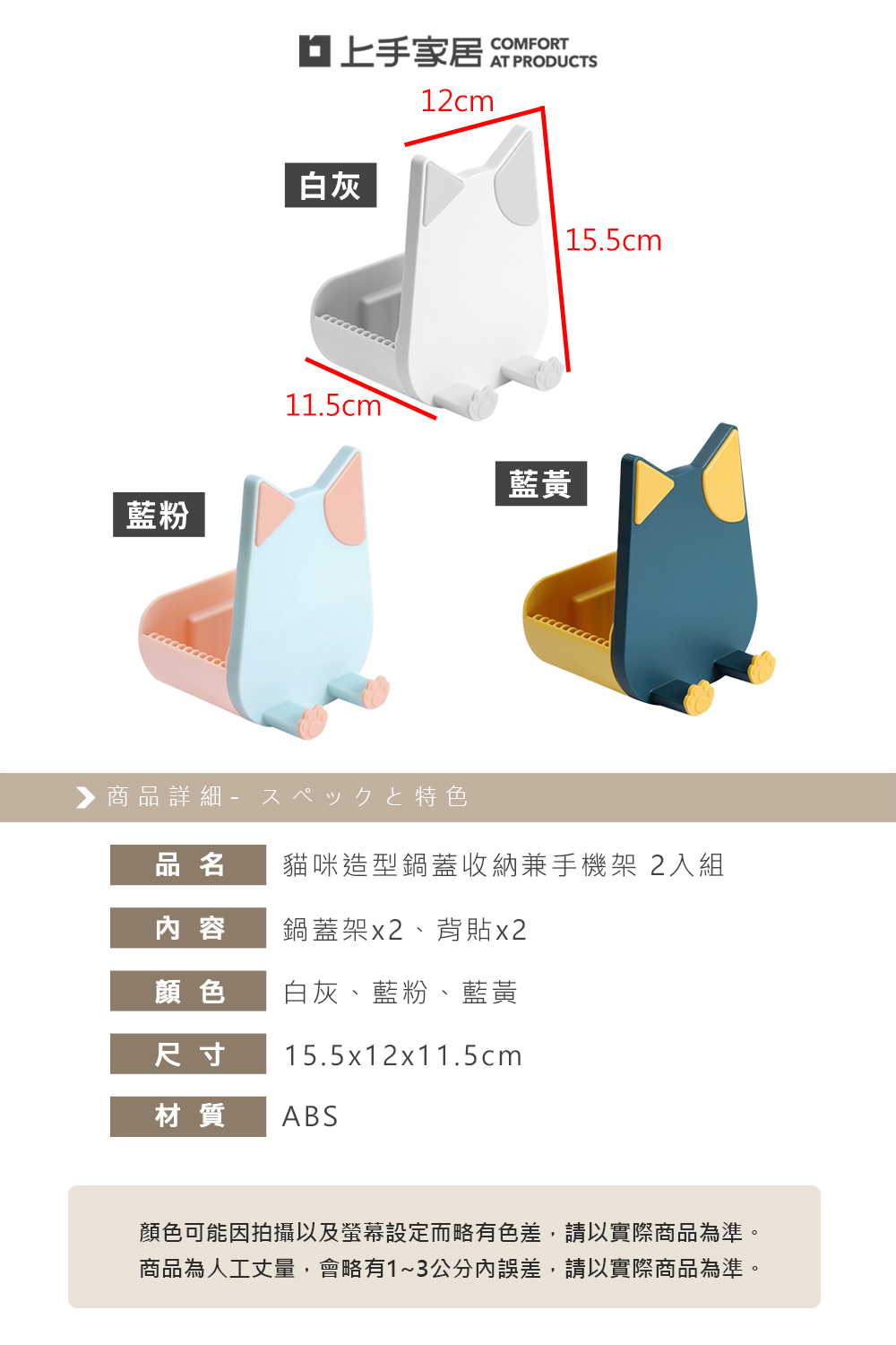 【上手家居】無痕鍋蓋架-白灰(廚房收納/砧板架/廚房用品/鍋蓋收納架/鍋蓋架壁掛/鍋鏟架/湯勺架), , large