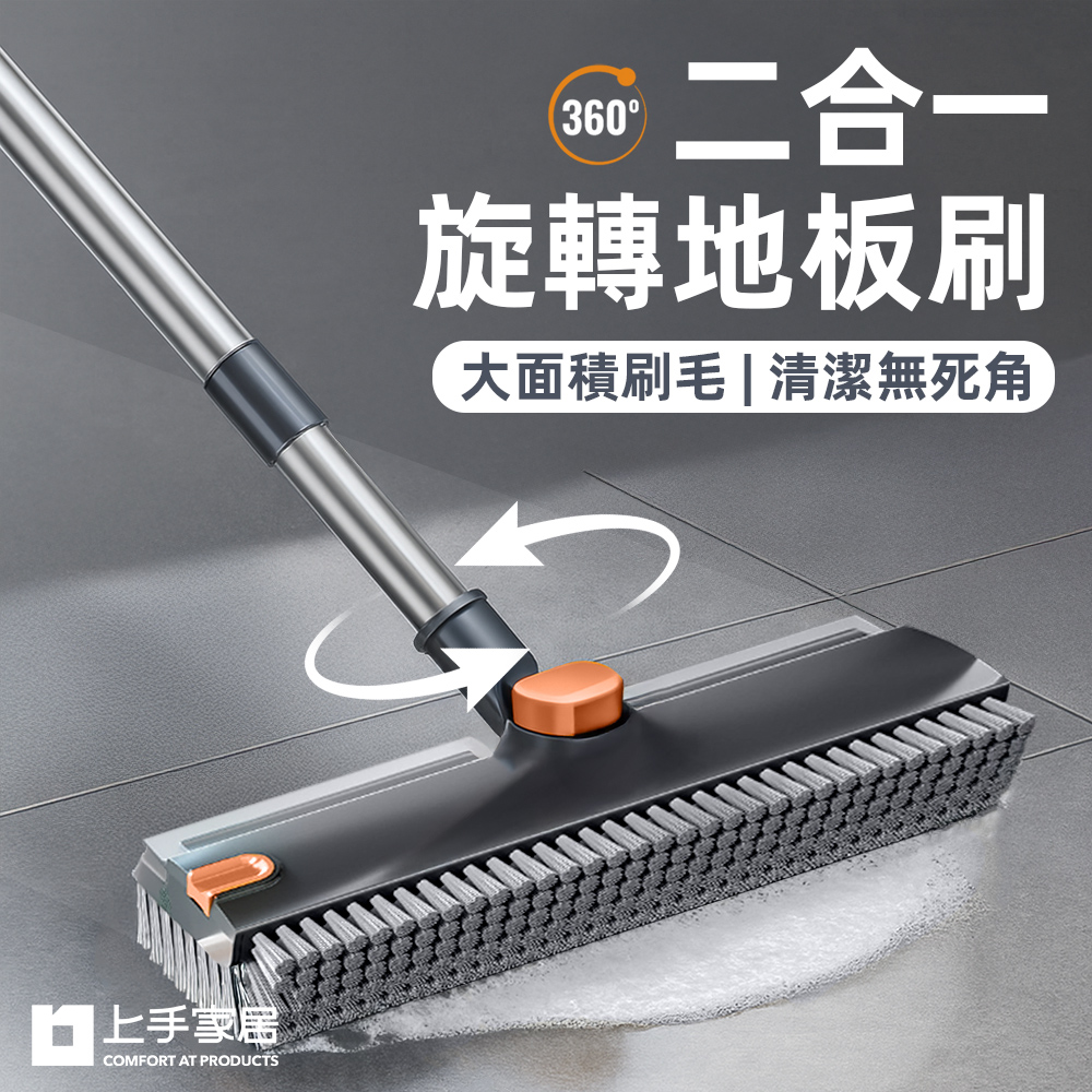 rotating-floor-brush, , large