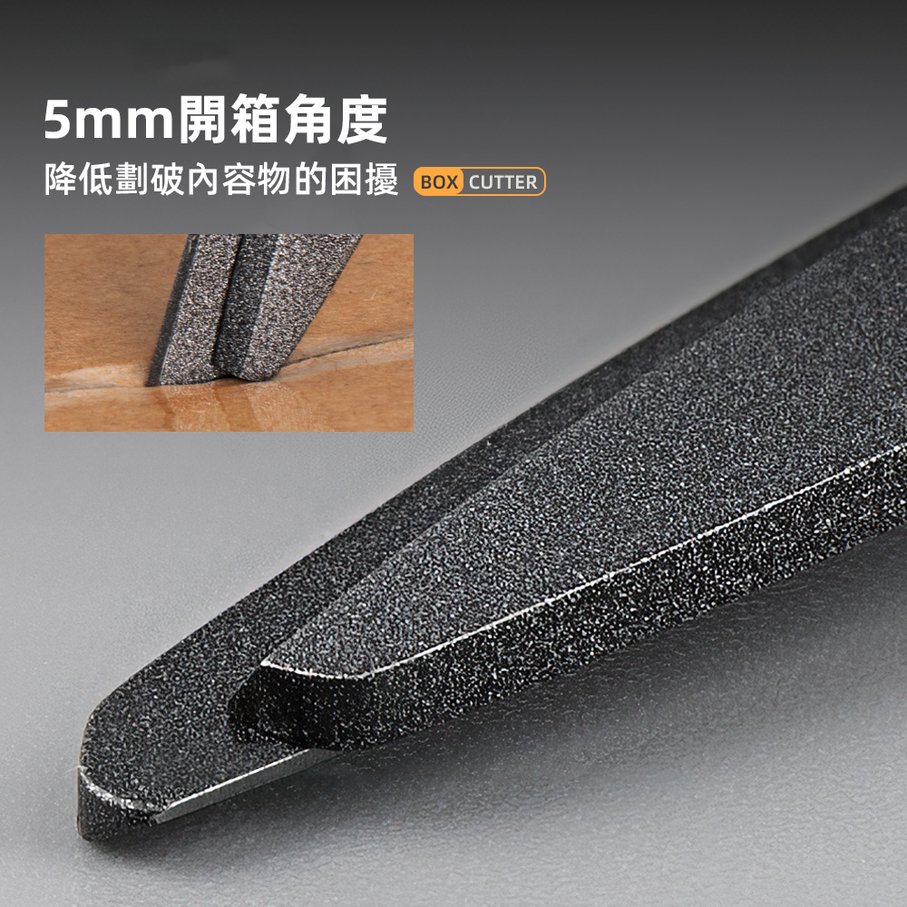 【上手家居】兩用式開箱剪刀-黑色(開箱刀/拆信刀/拆箱器/拆箱刀), , large