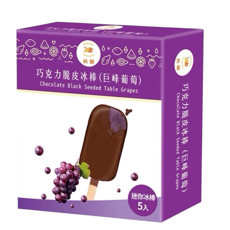 [達昕]北回-巨峰葡萄巧克力脆皮雪糕, , large