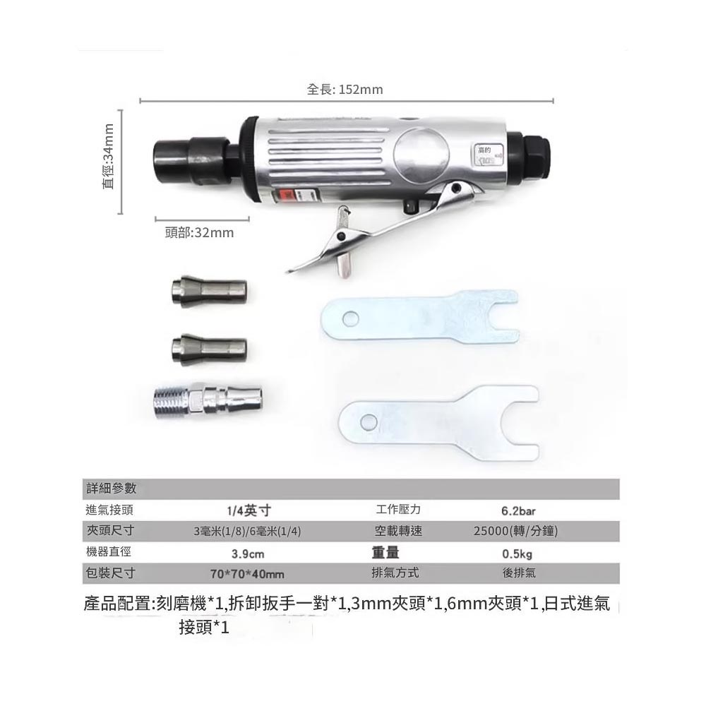 Pneumatic engraving pen type (pen type), , large