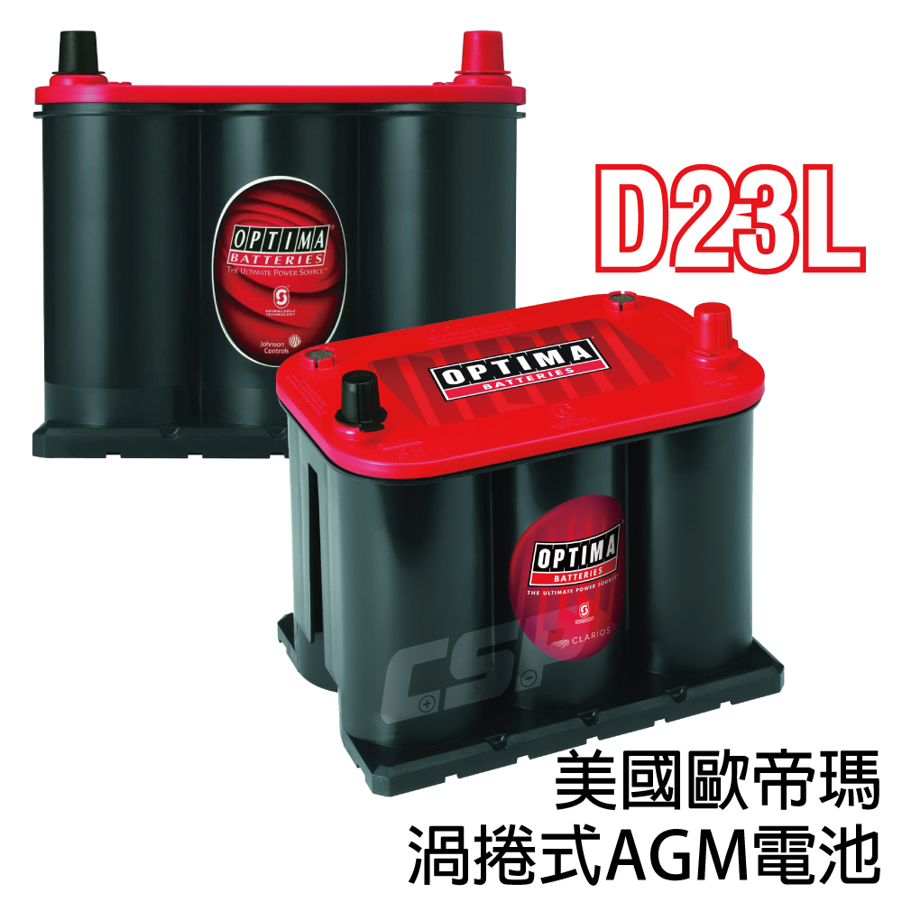 【OPTIMA】Optima car battery car battery red D23L 12V44Ah AGM start-stop battery pickup truck battery Mercedes-Benz off-road vehicle special 730CCA, , large