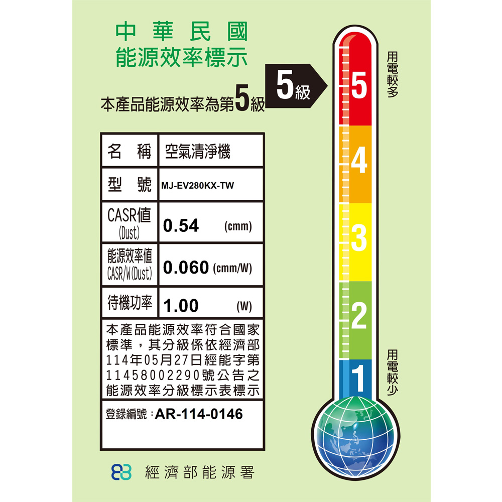 MITSUBISHI Inverter Air Purifier Dehumidifier MJ-EV280KX-TW, , large