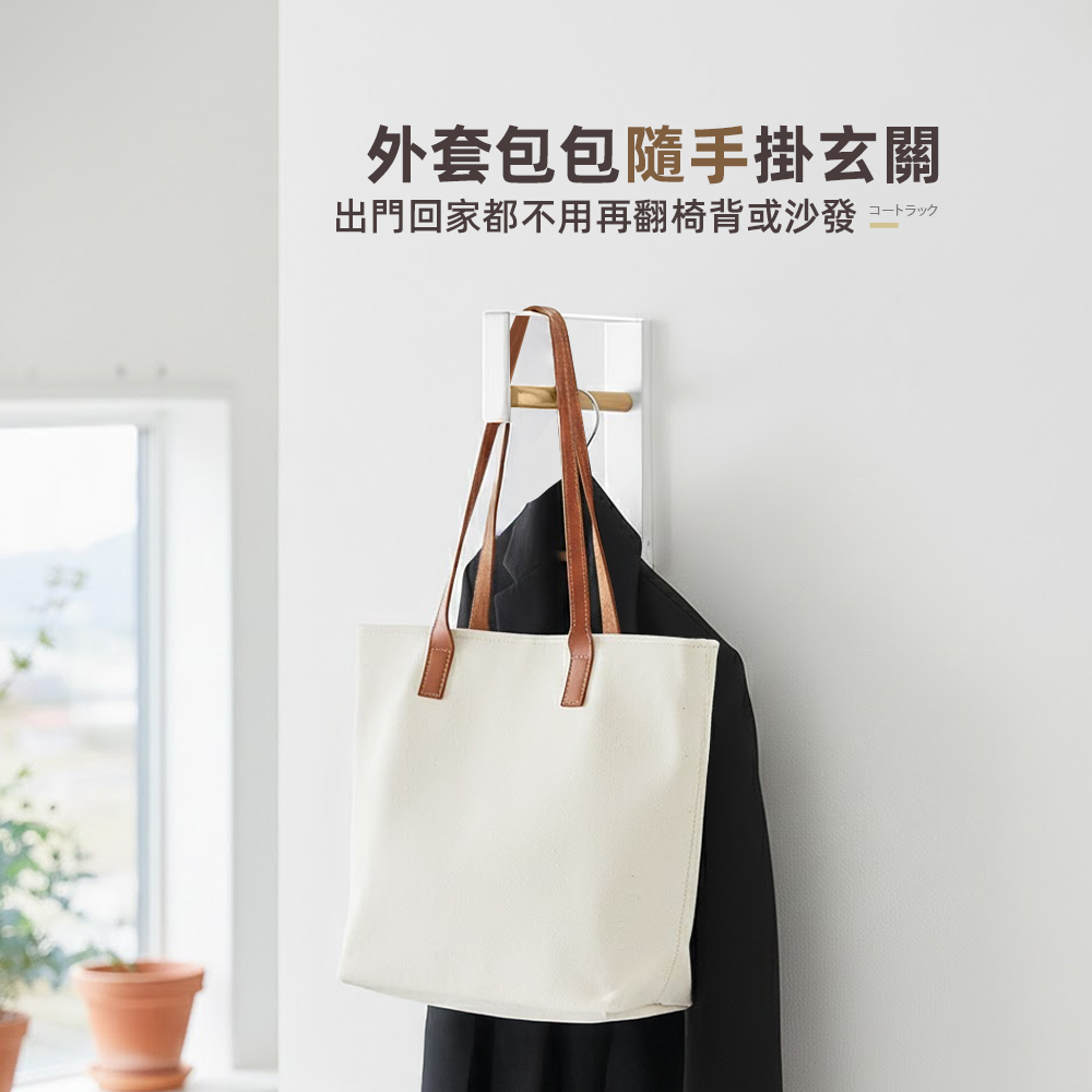 wall-mounted-coat-rack-black, , large