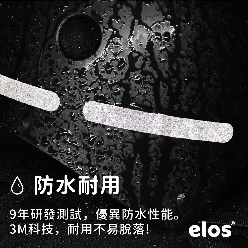 [Elos 都會滑板] Elos戶外用黑色高亮度反光貼 (大尺寸Jumbo), , large