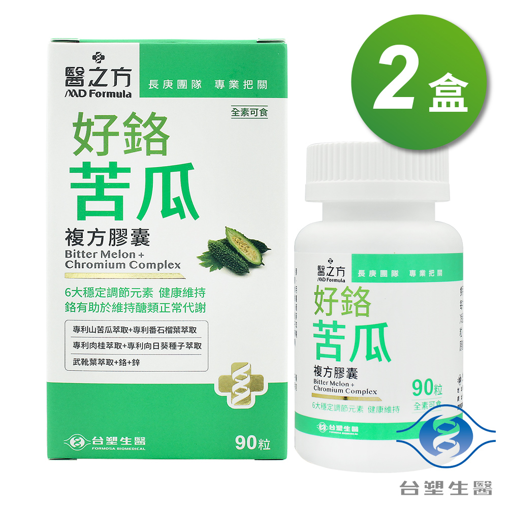 [淳安] 台塑生醫 好鉻苦瓜複方膠囊 (90粒) X 2盒, , large