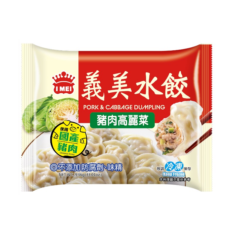 義美水餃-豬肉高麗菜, , large