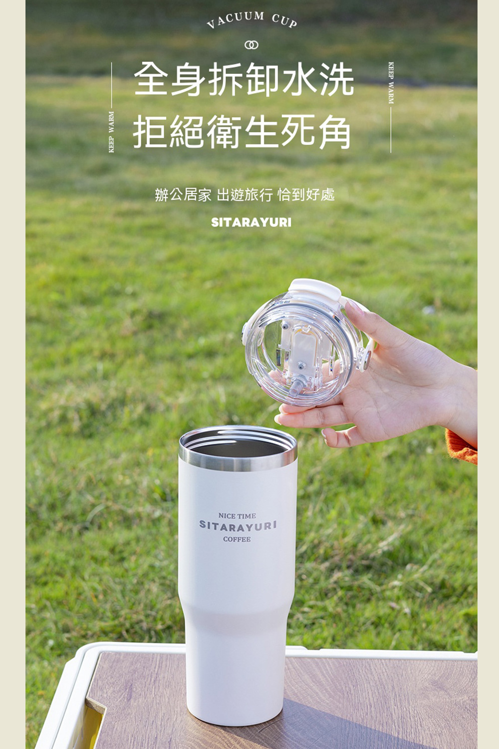 【H&R安室家】SITARAYURI 吸管直飲可手提304不鏽鋼保溫杯600ml(H23), , large