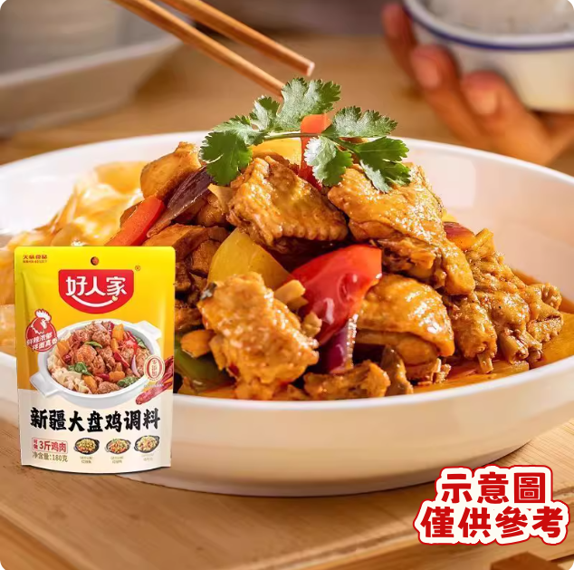 好人家新疆大盤雞調料 180g, , large