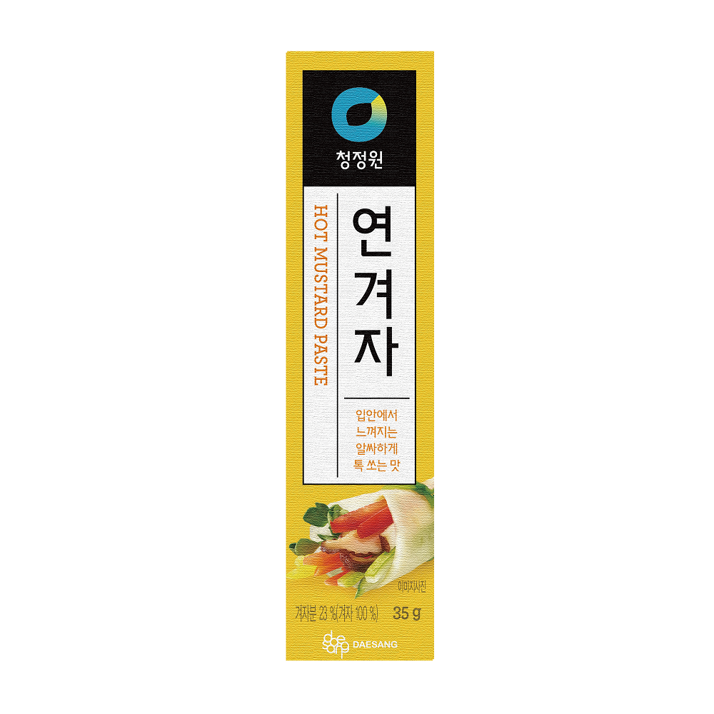 Hot Mustard Paste, , large