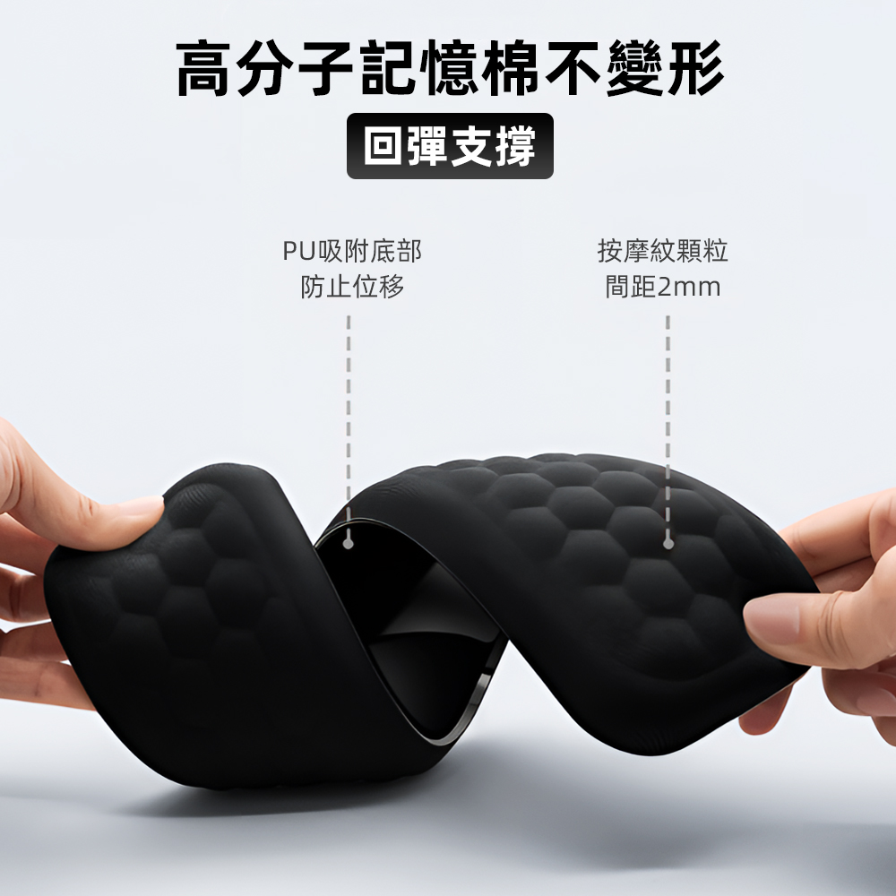 【上手家居】滑鼠墊護腕-黑色15cm(滑鼠手托/記憶棉滑鼠墊), , large