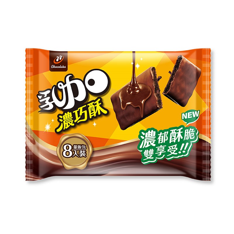 77 Nougat Chococ Cookie 188g, , large