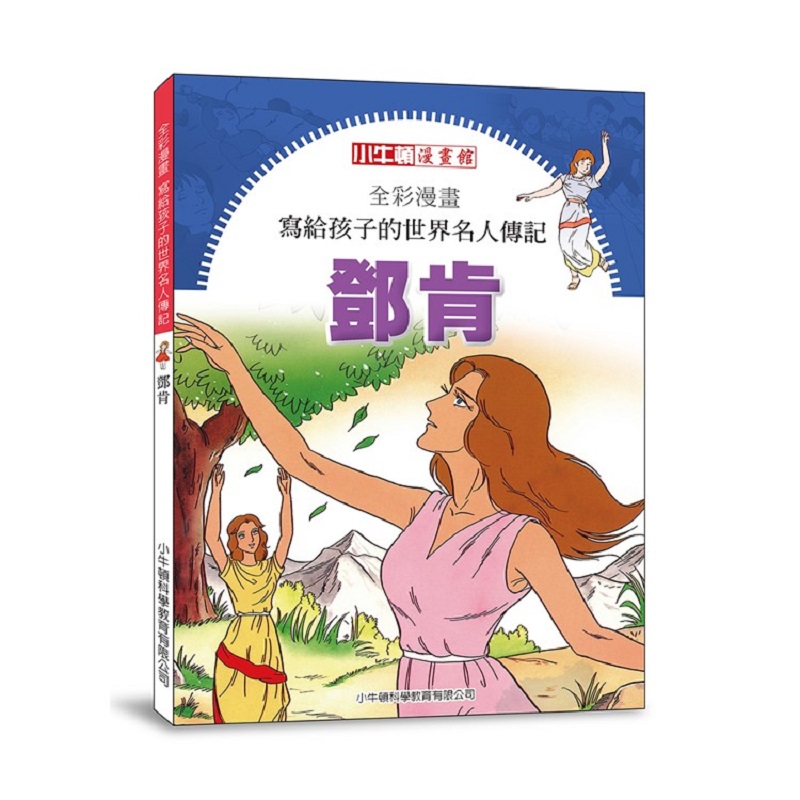 Isadora Duncan, , large