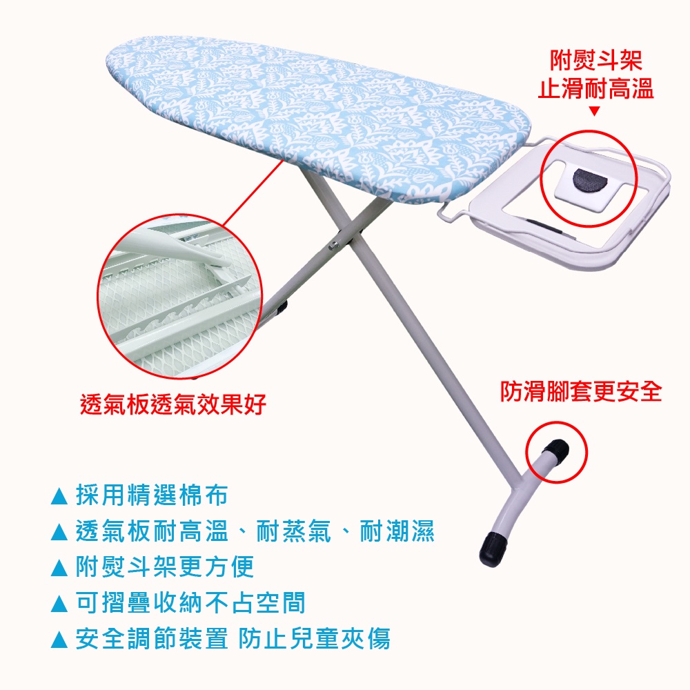 【雙手萬能】多段可調節折疊燙衣板32吋(布面隨機花色) 燙馬 熨衣架, , large