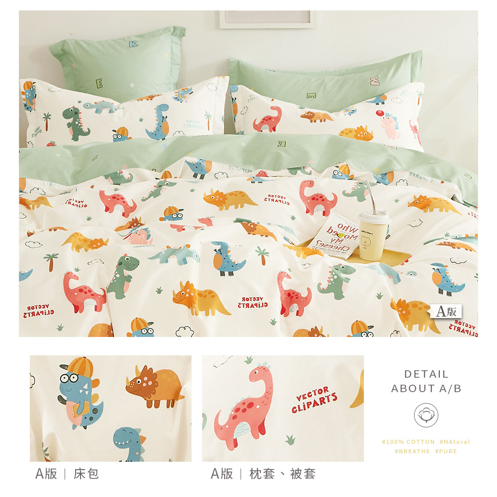 bedding, , large