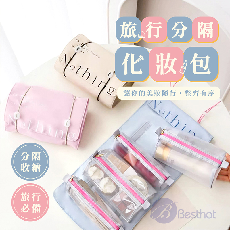 【Besthot】旅行分隔化妝收納包, 櫻花粉, large