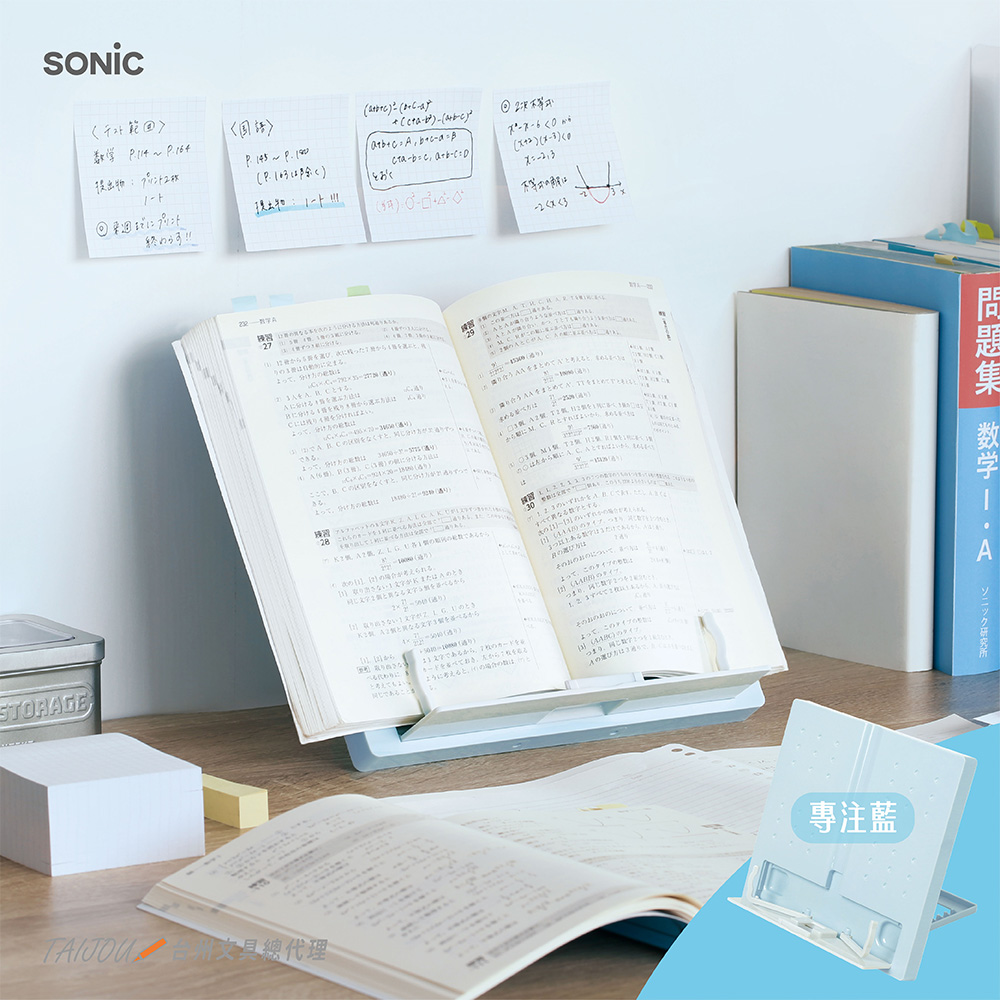 【龍品文創】SONIC 公司貨 輕巧六段閱讀學習架 SP-8311｜A4/13吋平板適用-B 專注藍      -1個, , large