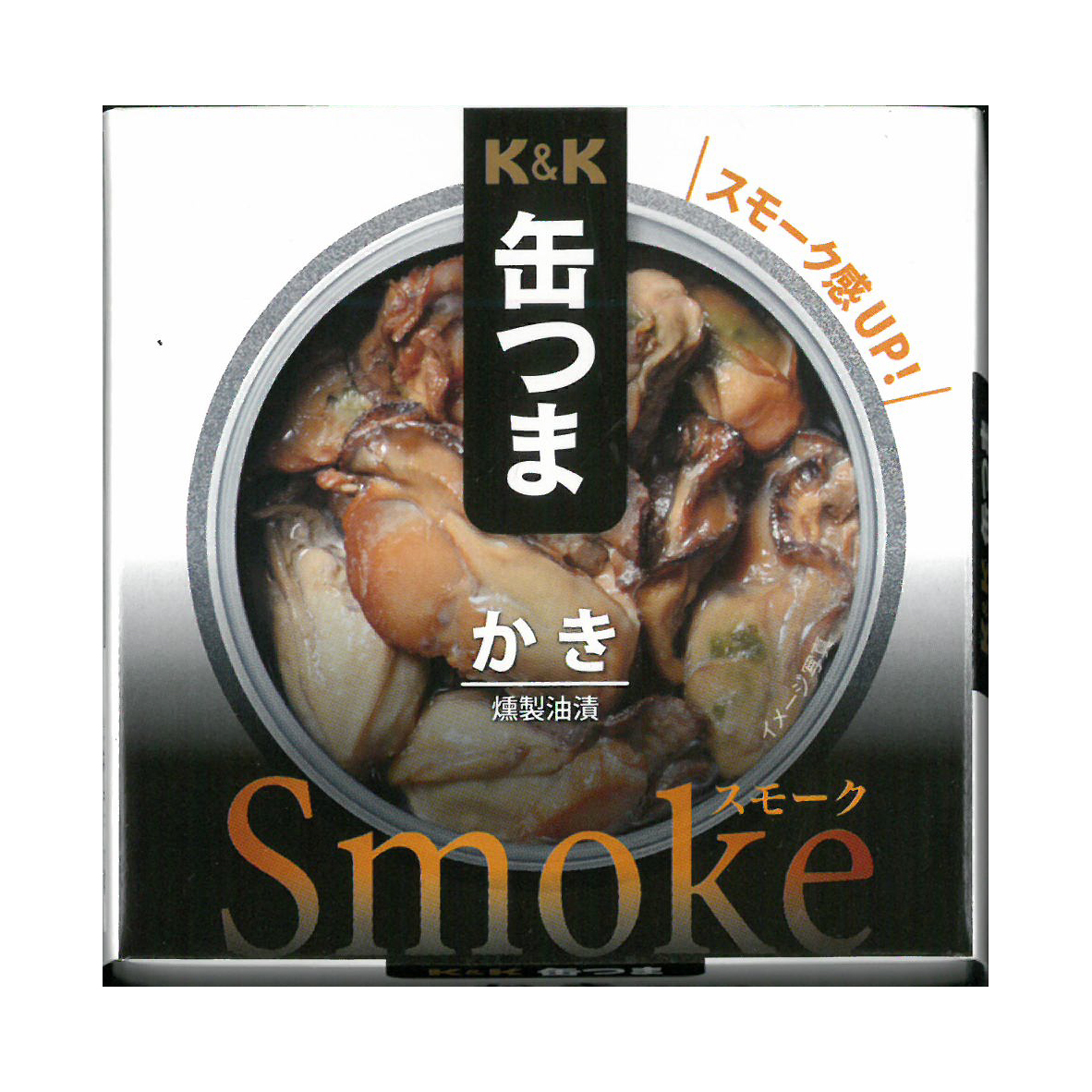SMOKE KAKI, , large