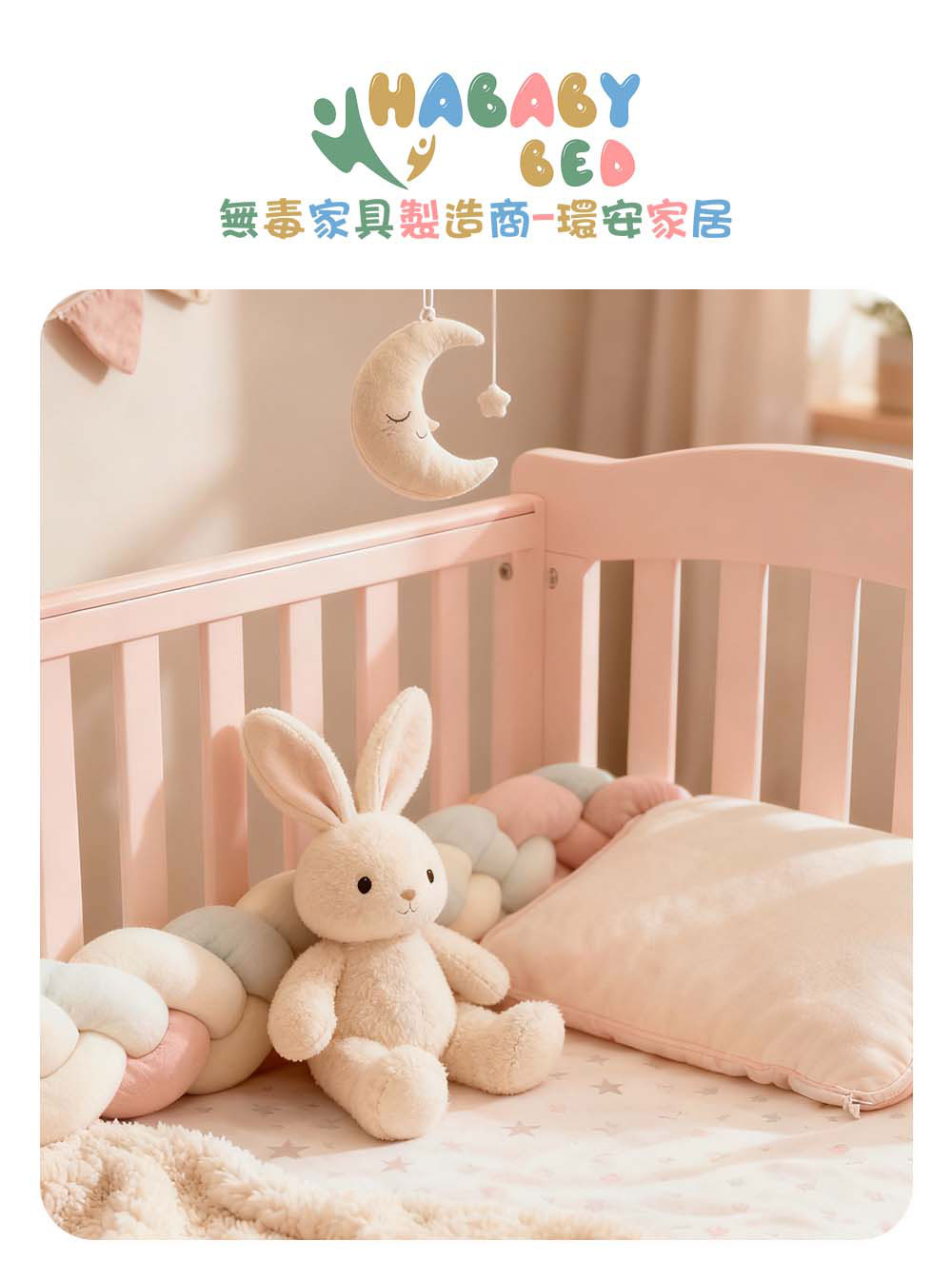 HABABY Double-Sided Magic Bean Blanket, Ocean World Style, 130x100cm, , large