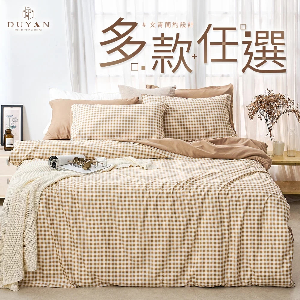 bedding, , large