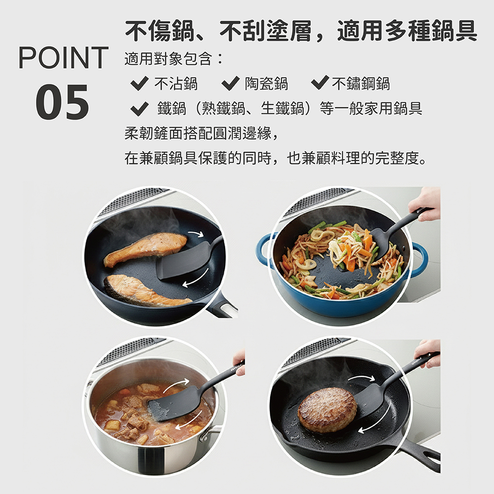 日本Arnest 彎月鏟面好翻好盛鍋鏟33cm, , large