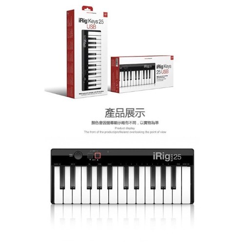 IK Multimedia iRig Keys 25 USB 控制鍵盤【敦煌樂器】, , large